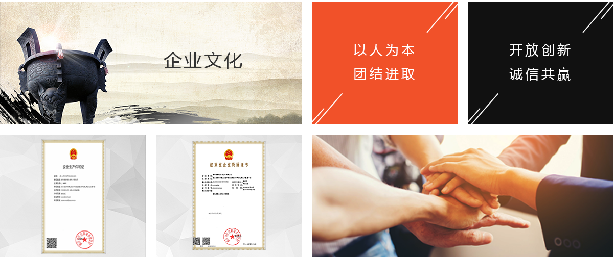 企业文化.png